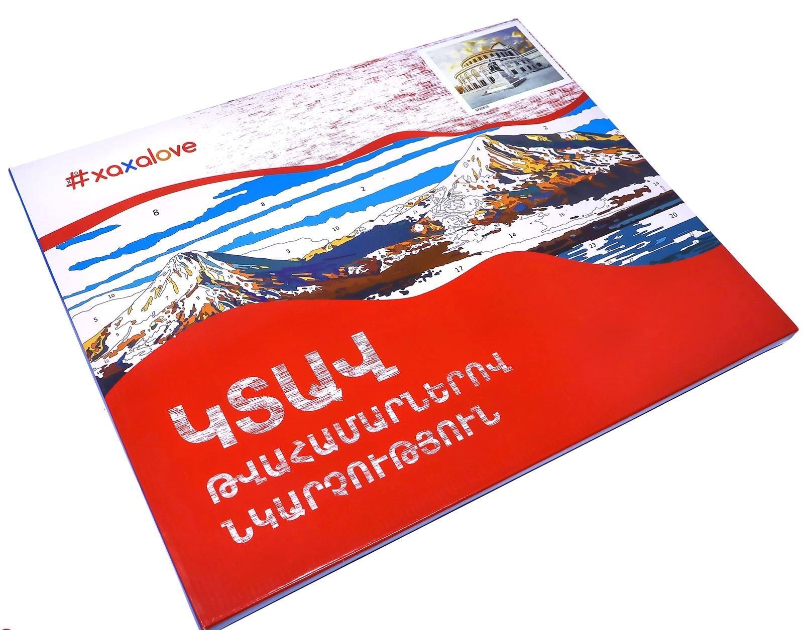 Color by Number on Canvas - Stepanakert