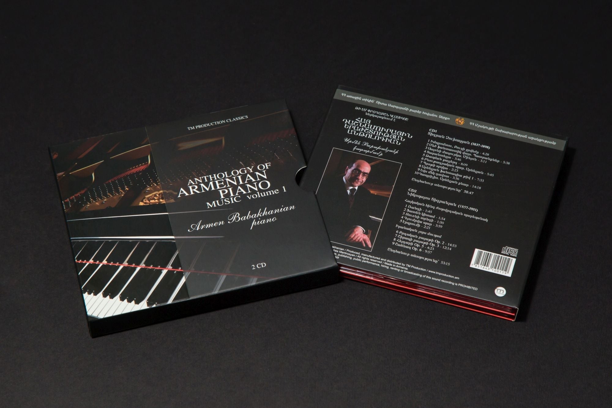 Armen Babakhanyan - Anthology of Armenian Piano Music. Volume 1 (2cds)