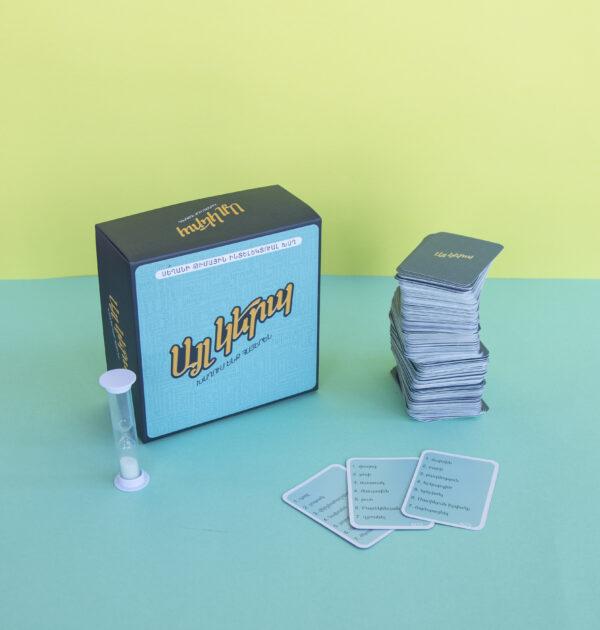 Ayl Kerp Intellectual Board Game
