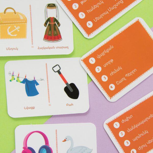 Ayl Kerpik Intellectual Board Game