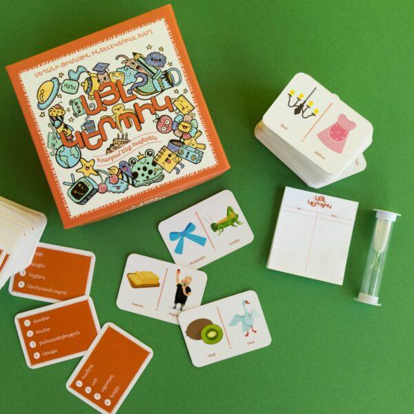 Ayl Kerpik Intellectual Board Game