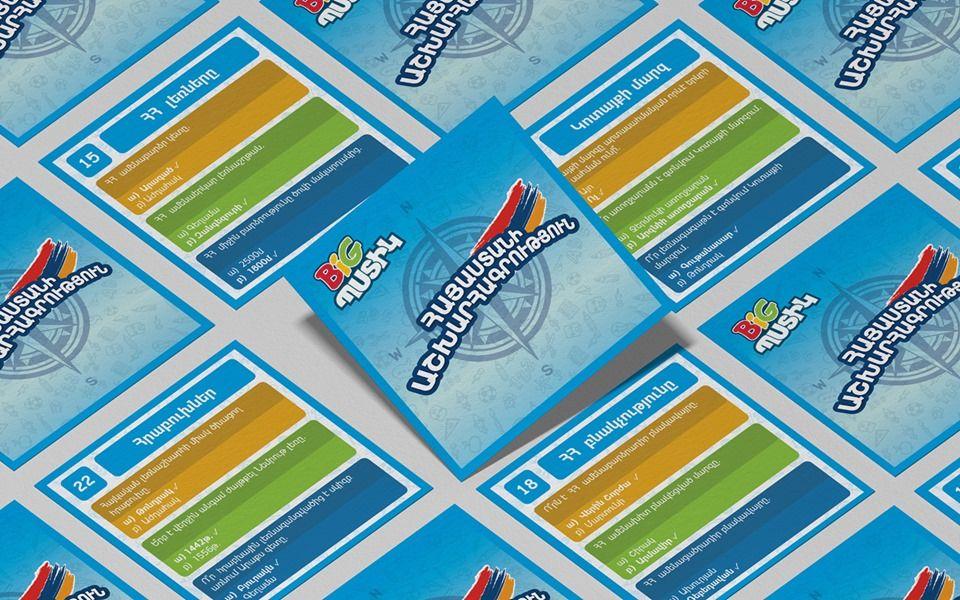 Big Kiddy. Geography of Armenia