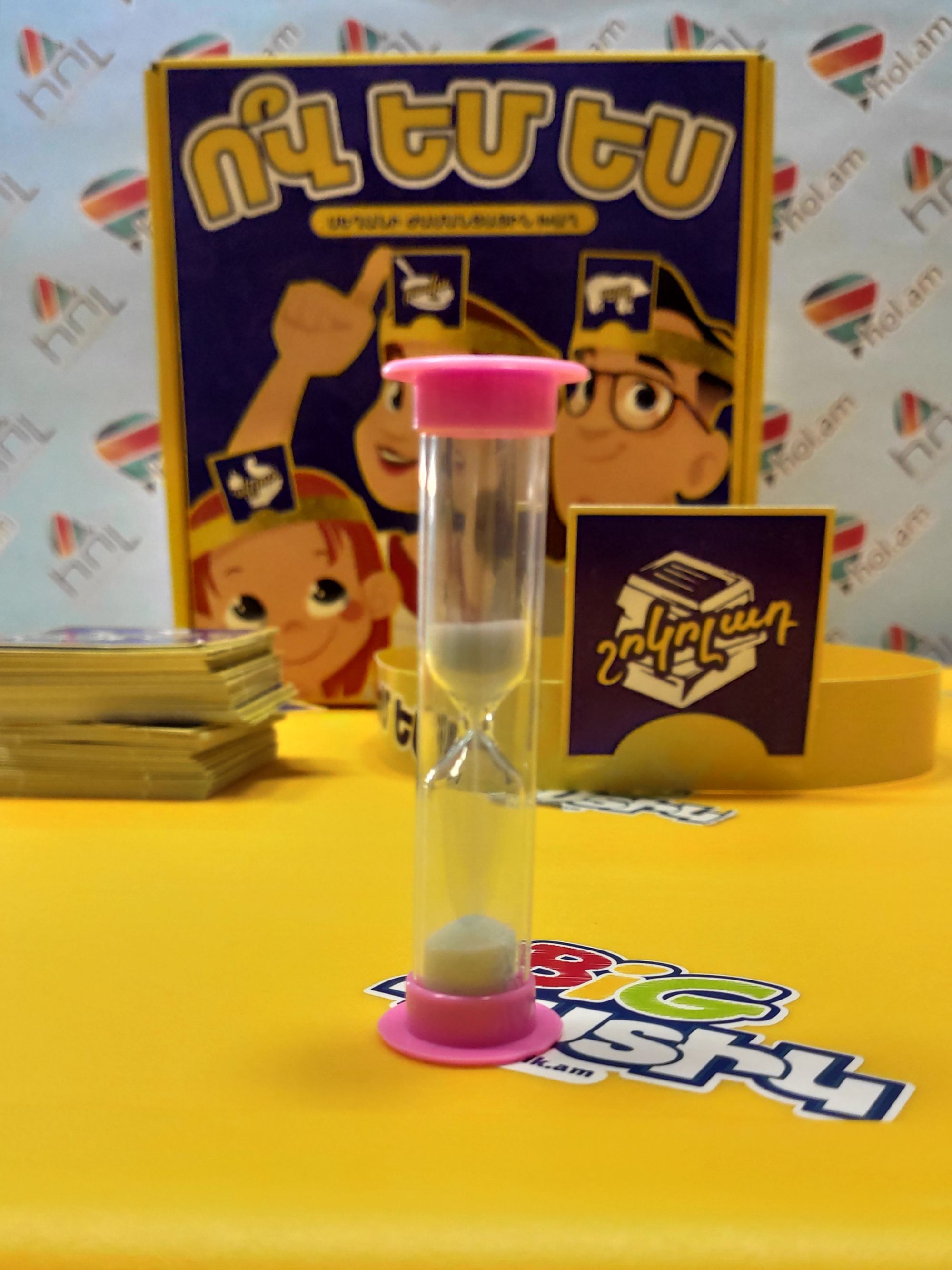 Who am I. Board Game