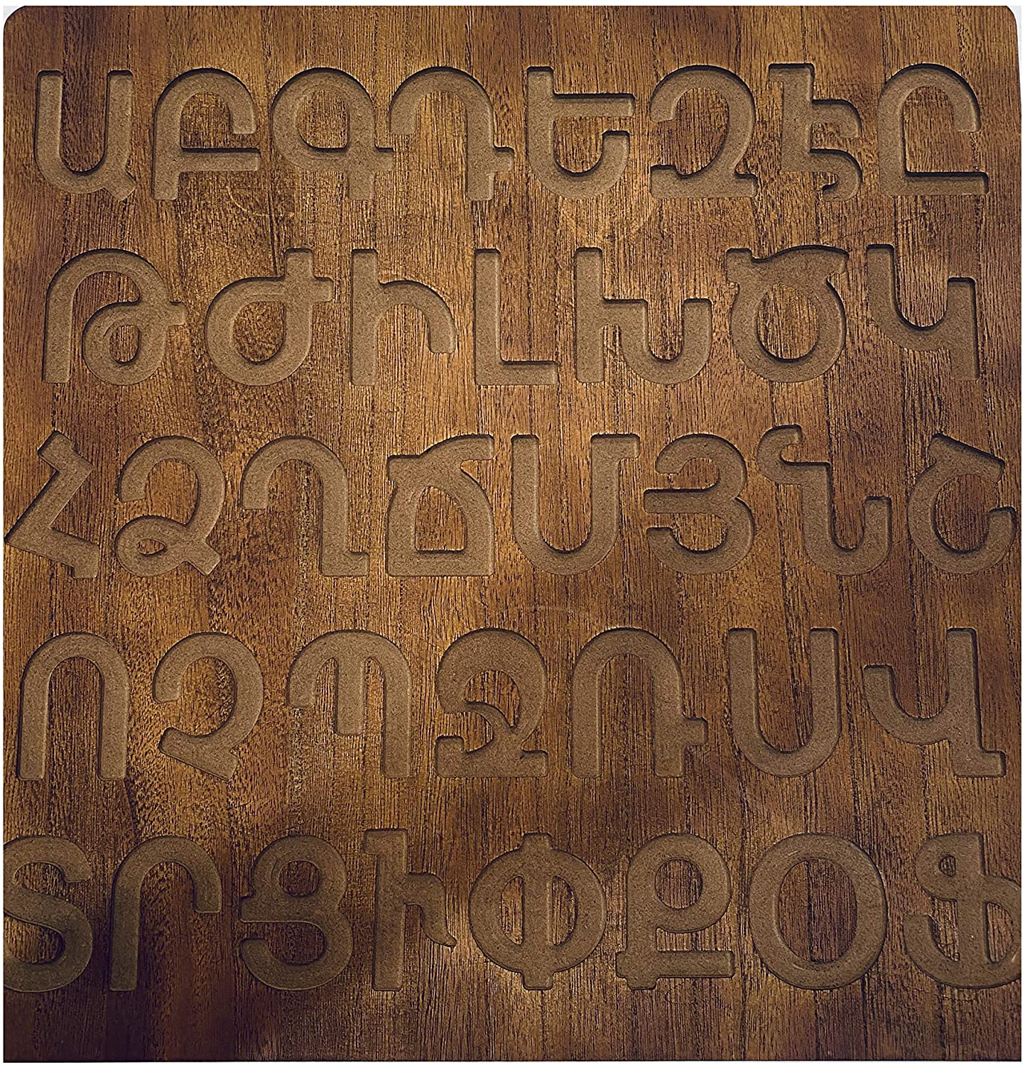 Armenian Wooden Alphabet Board Puzzle