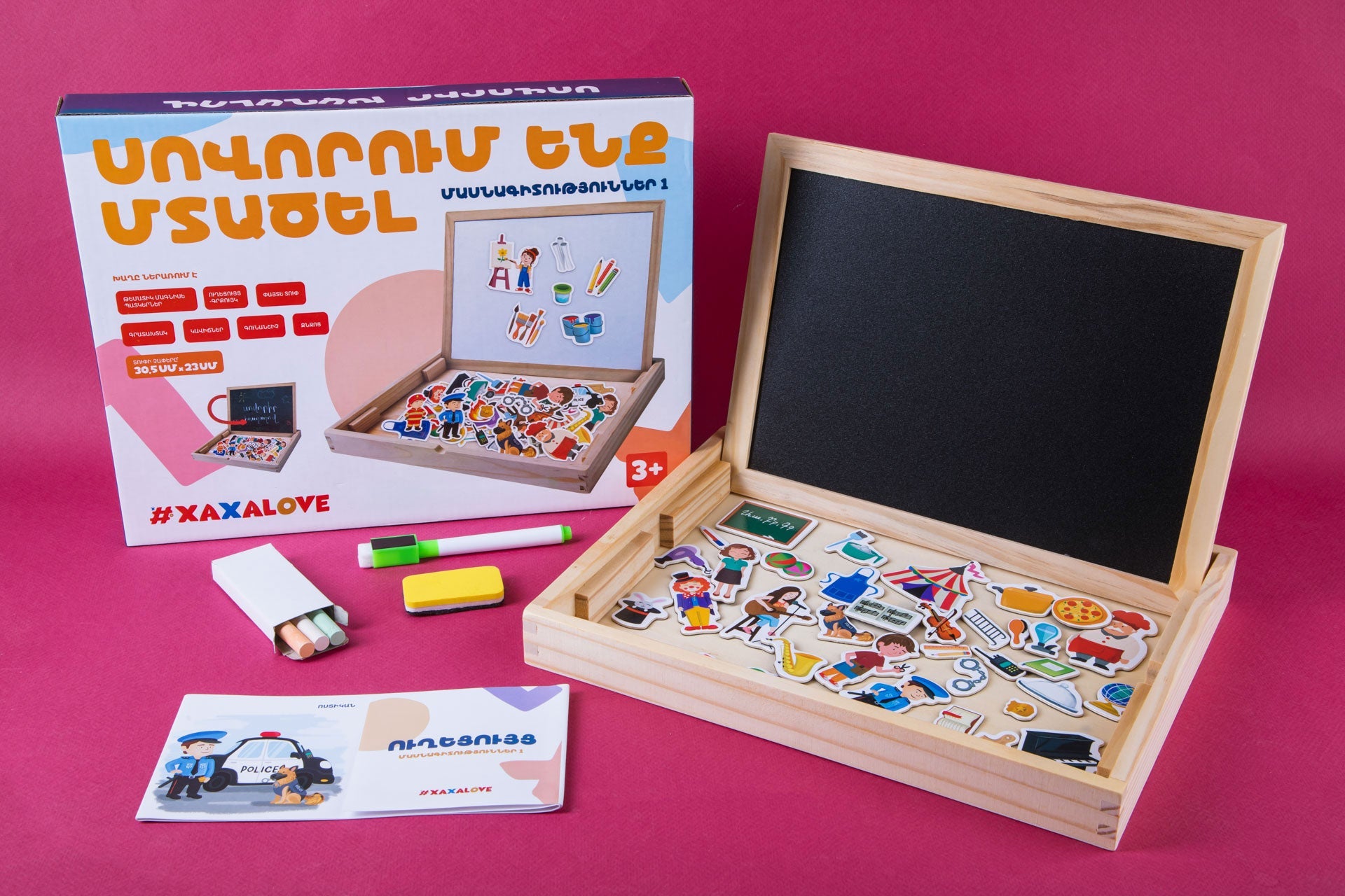 Learning To Think - Professions 1