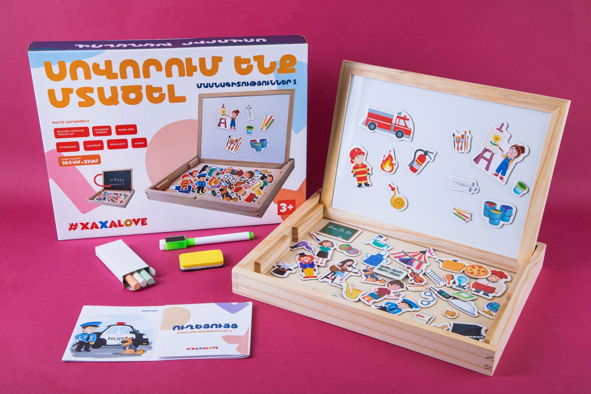 Learning To Think - Professions 1