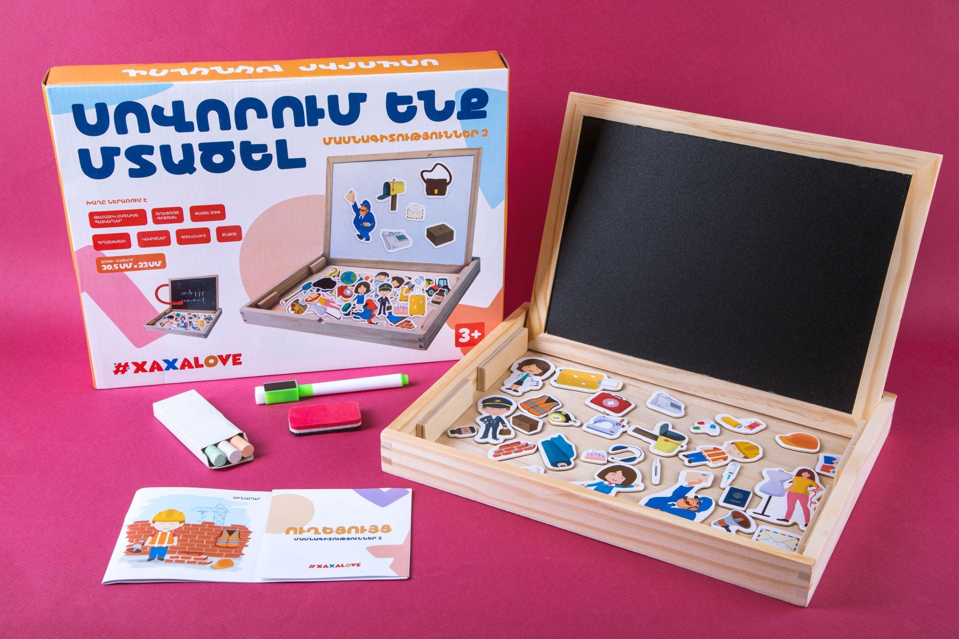 Learning To Think - Professions 2