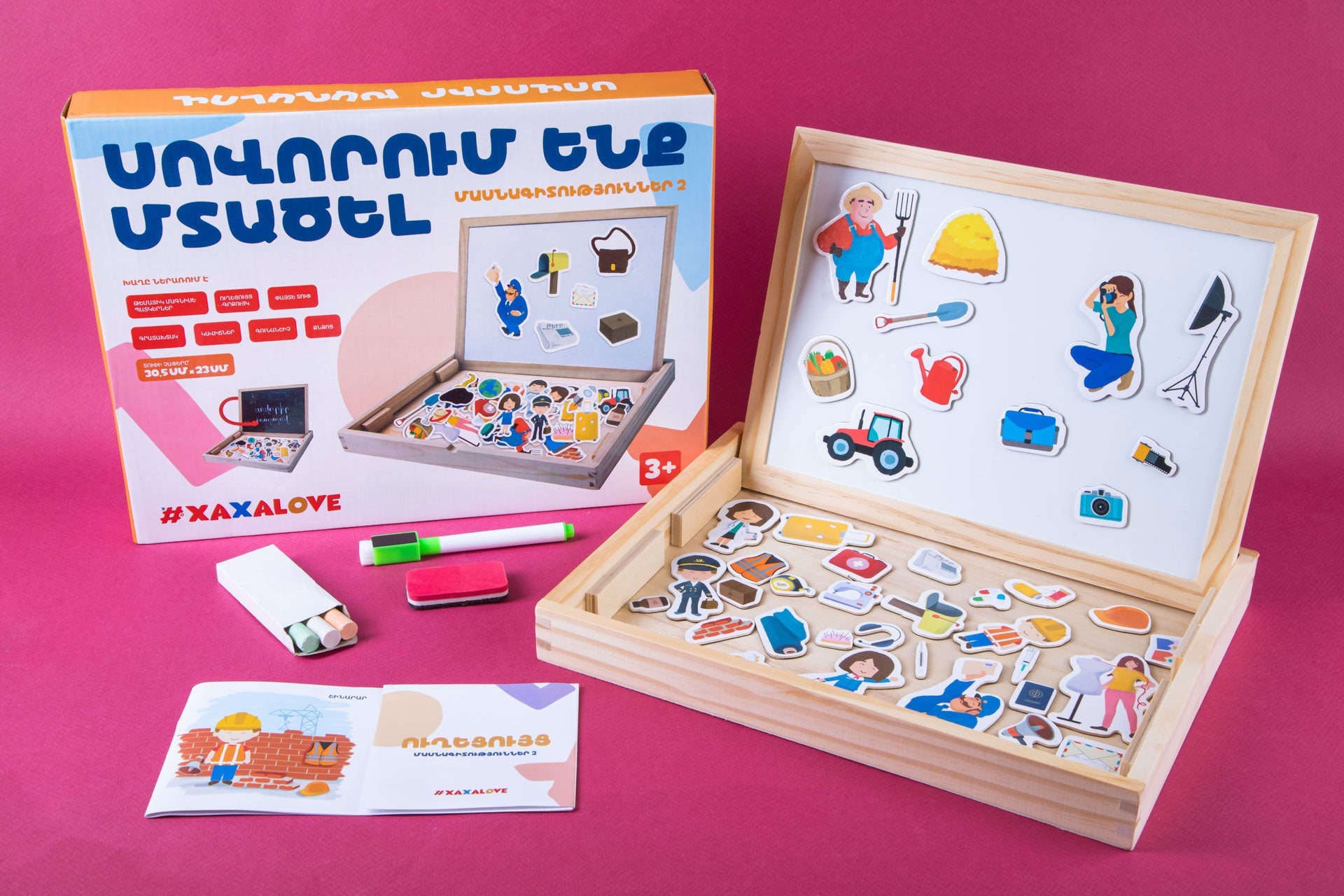 Learning To Think - Professions 2