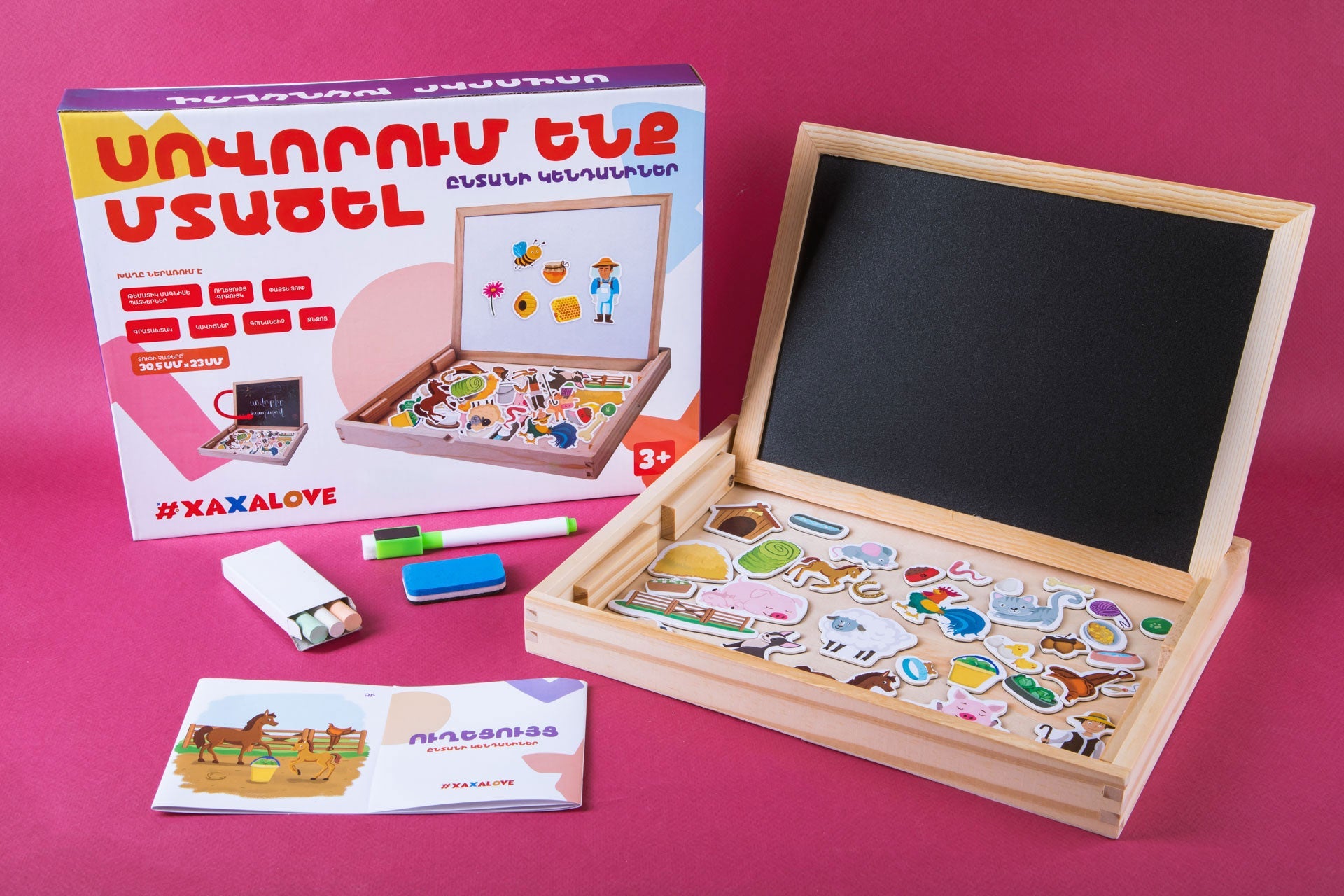 Learning To Think - Pets