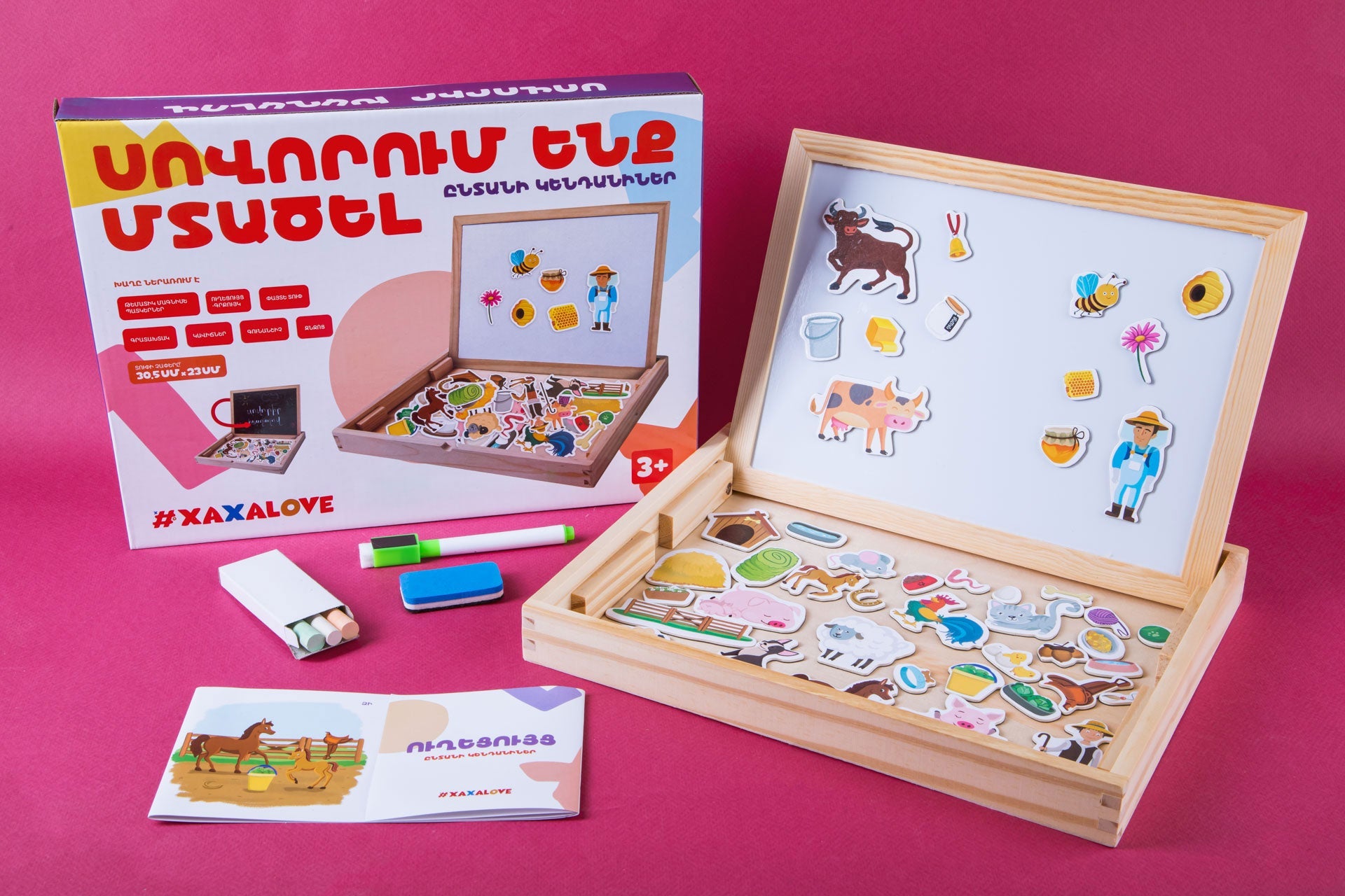 Learning To Think - Pets