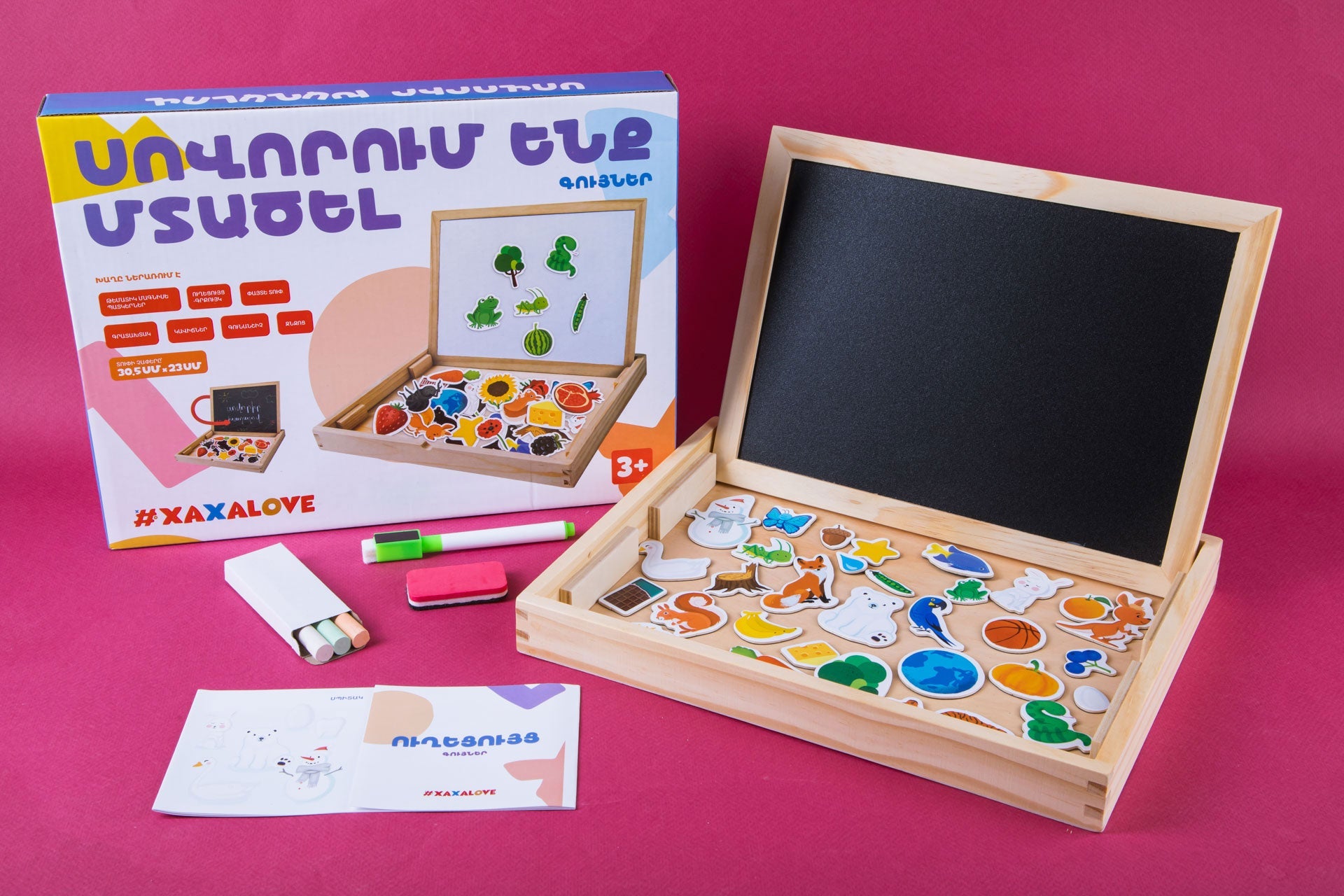 Learning To Think - Colors