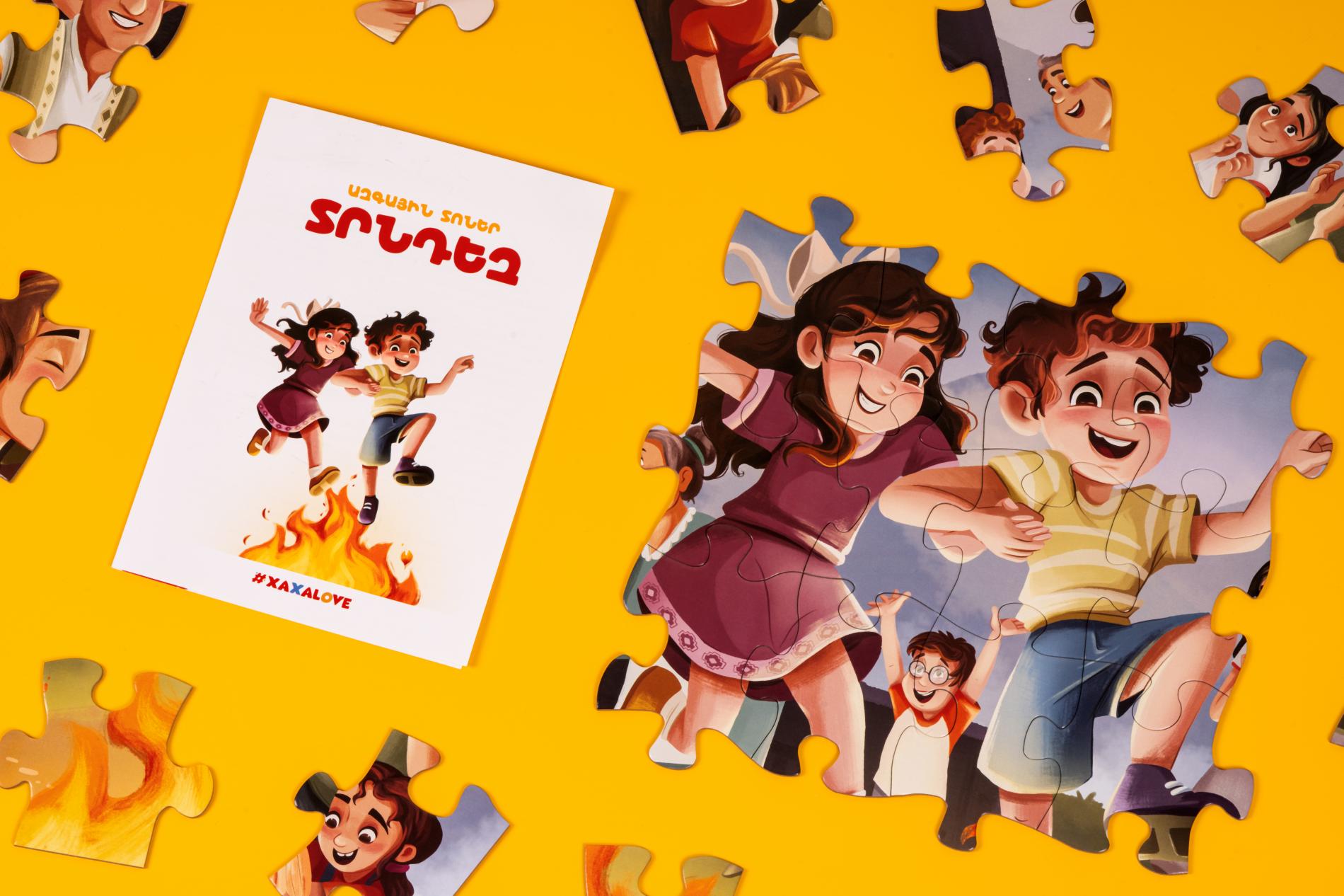 Puzzle - National Holidays - Trndez