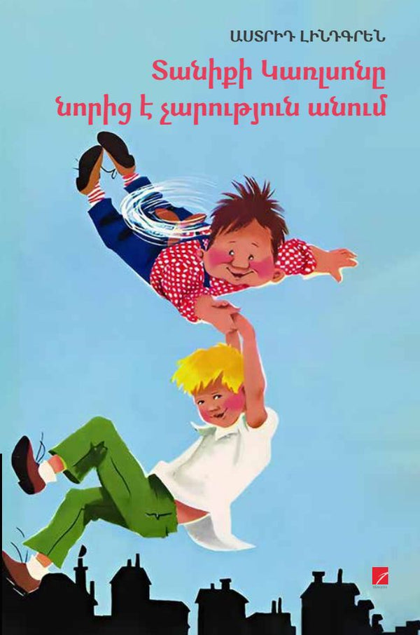 Astrid Lindgren – Karlsson-on-the-Roof is Naughty Again, Book 3