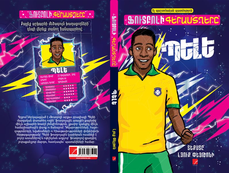 Luke Peyton – Football Superstars: Pele