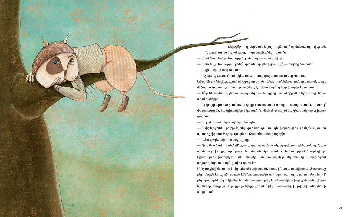 Lewis Carroll, Manuela Adreani – Alice's Adventures in Wonderland (Retelling)