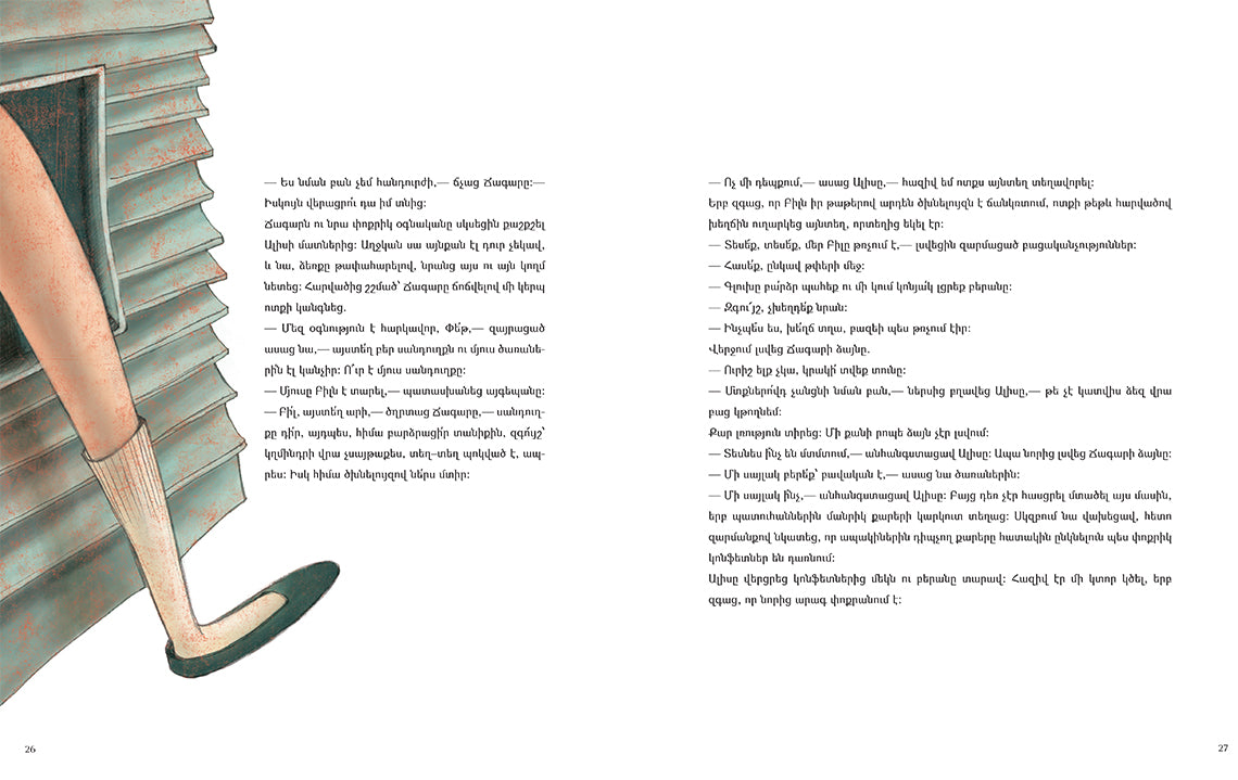 Lewis Carroll, Manuela Adreani – Alice's Adventures in Wonderland (Retelling)