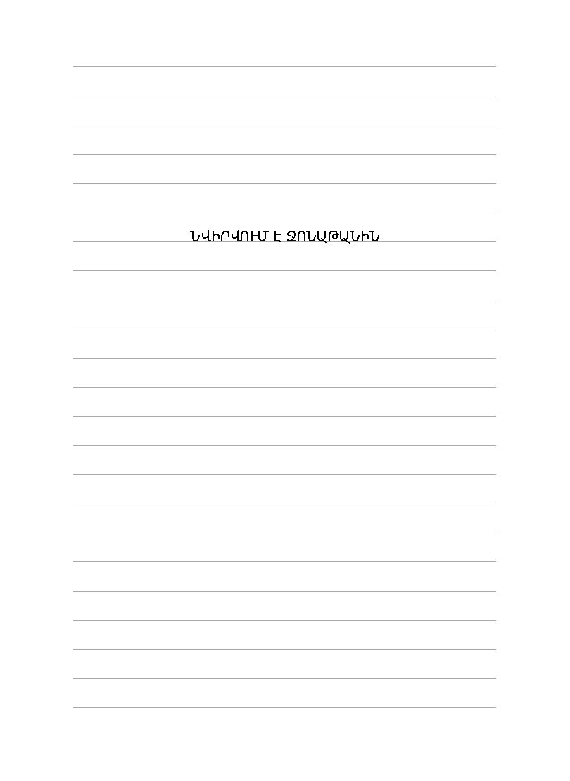 Jeff Kinney – Diary of a Wimpy Kid: Dog Days [Book 4]