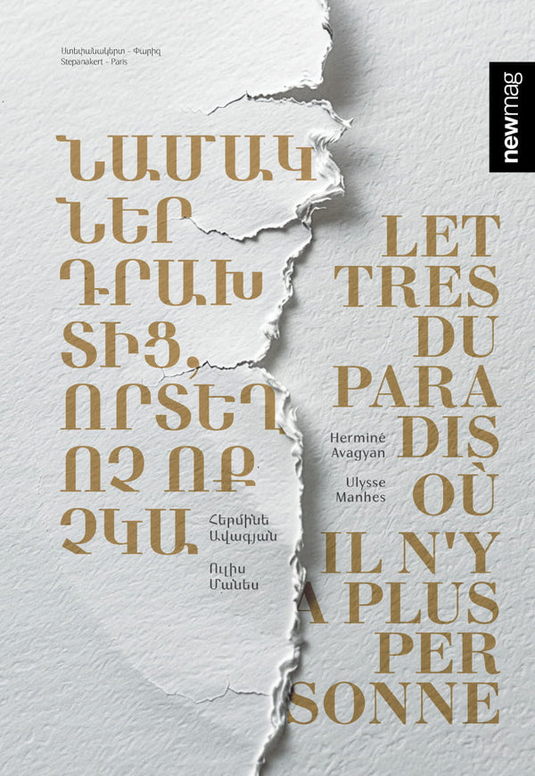 Ulysses – Letters from Paradise where no one was