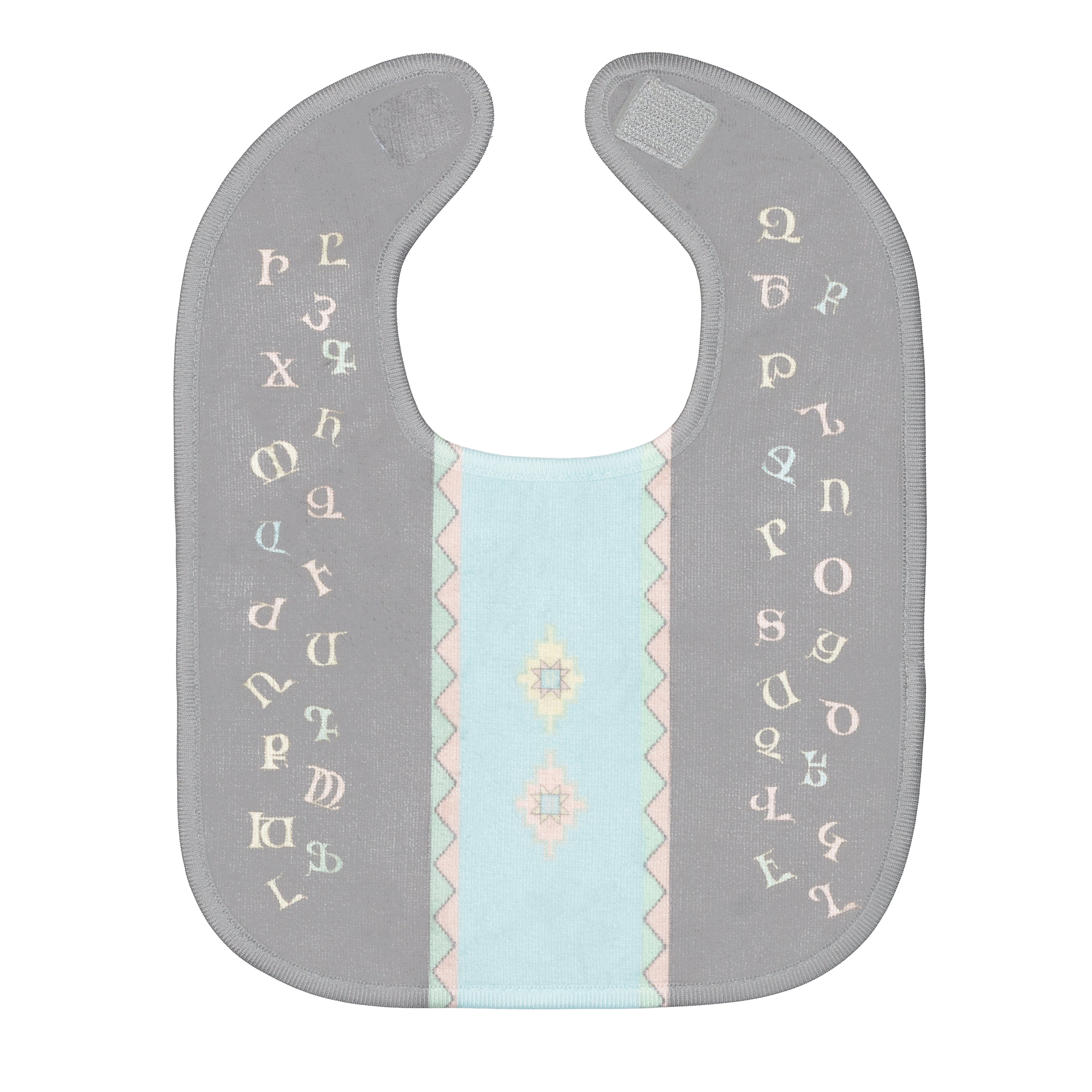 Armenian Alphabet Baby set Blanket, Bib and Burp cloth