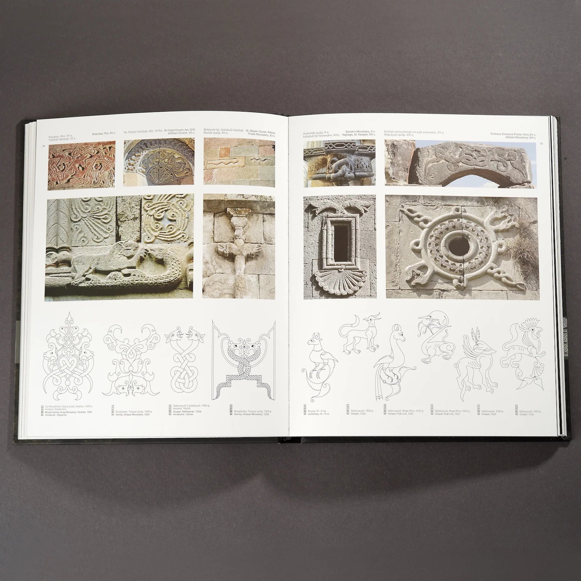 Armen Kyurkchyan - Armenian Ornamental Art