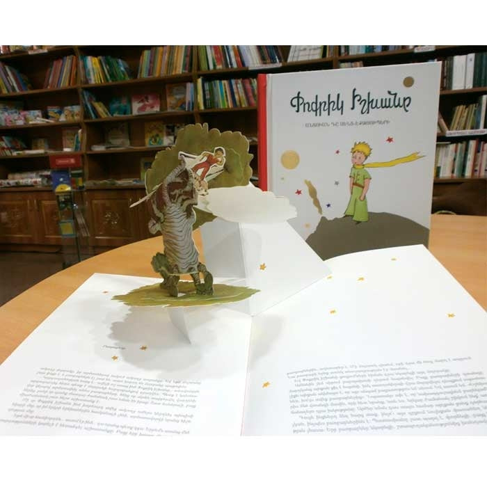 Antoine de Saint-Exupery - The Little Prince Pop-Up Book