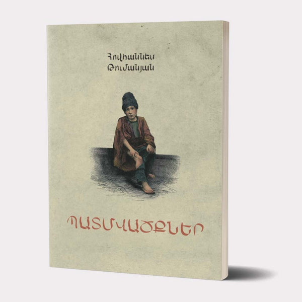 Hovhannes Tumanyan - Short Stories