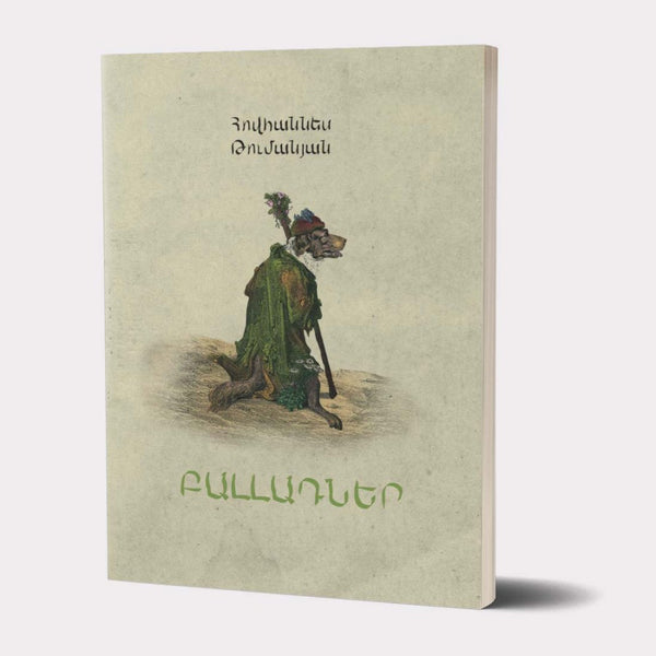 Hovhannes Tumanyan - Ballads