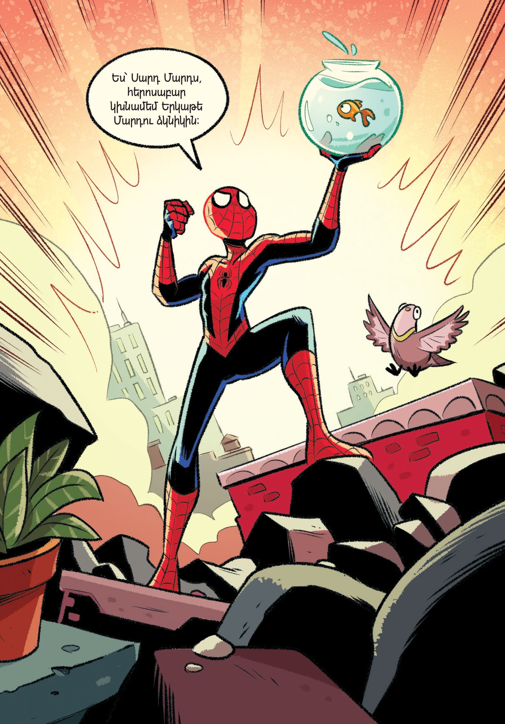 Mike Maihack - Spider-Man: Animals Assemble!