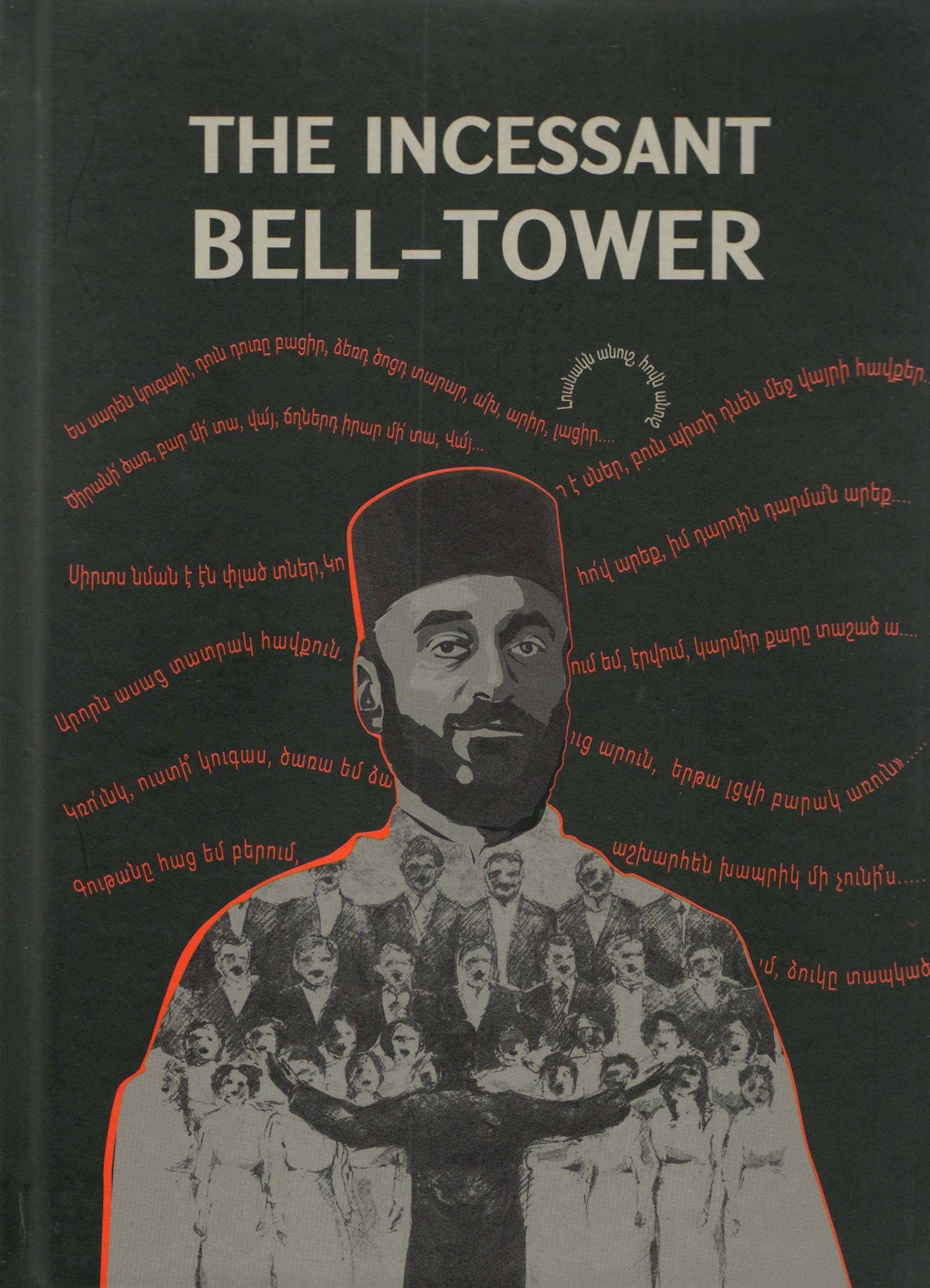 Paruyr Sevak - The Incessant Bell-Tower