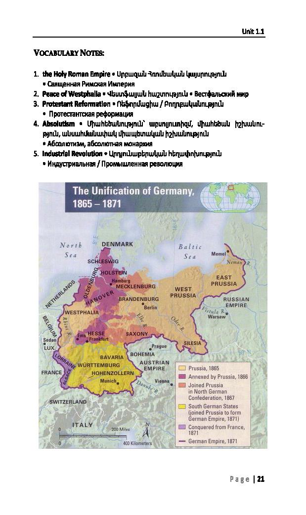 G. V. Hovhannisyan, A. S. Ghalachyan – Insights into World Politics / Book 1