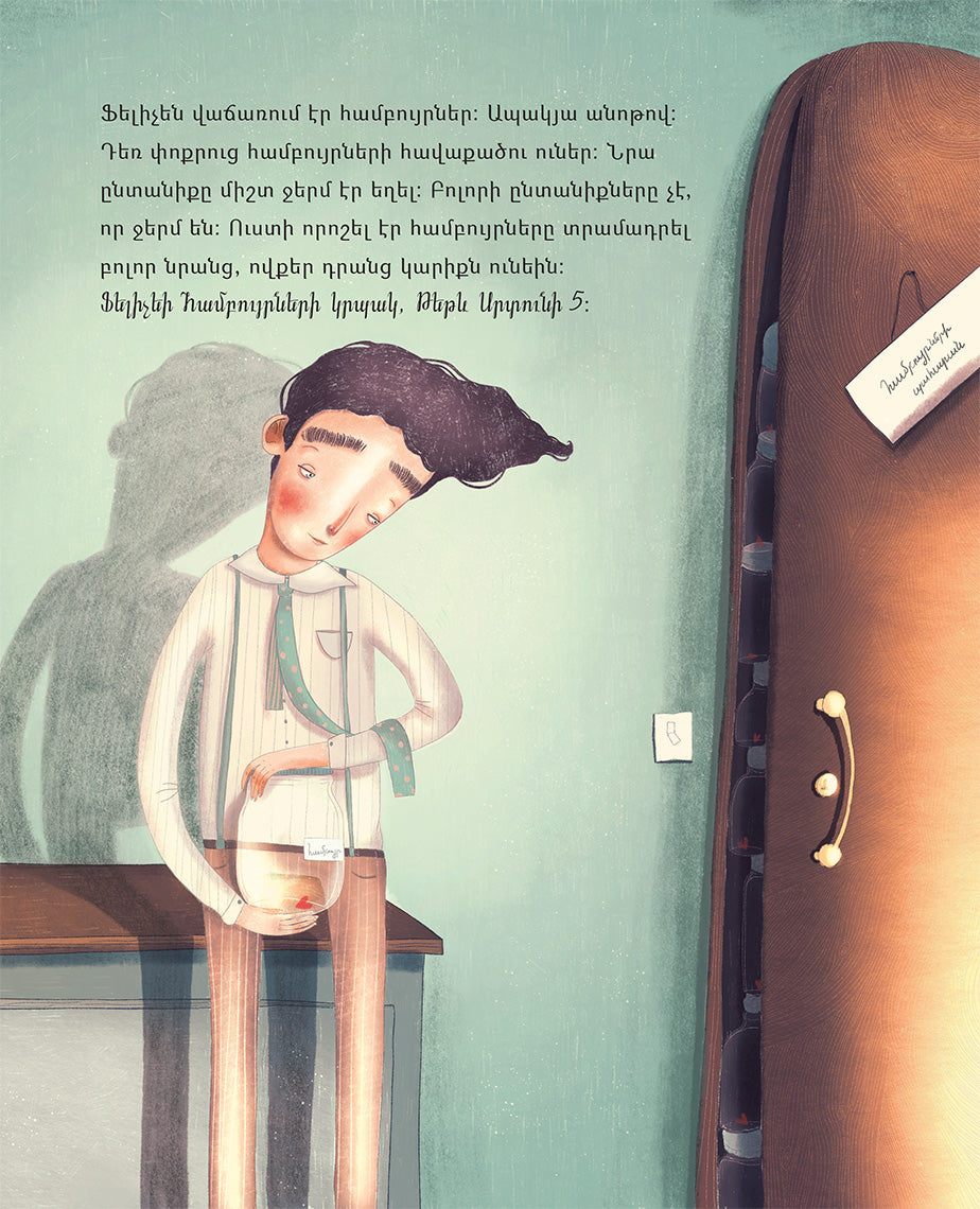 Cristiana Soriano – The Kiss Shop