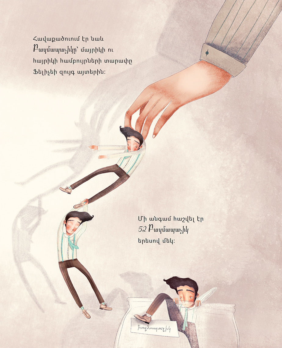 Cristiana Soriano – The Kiss Shop