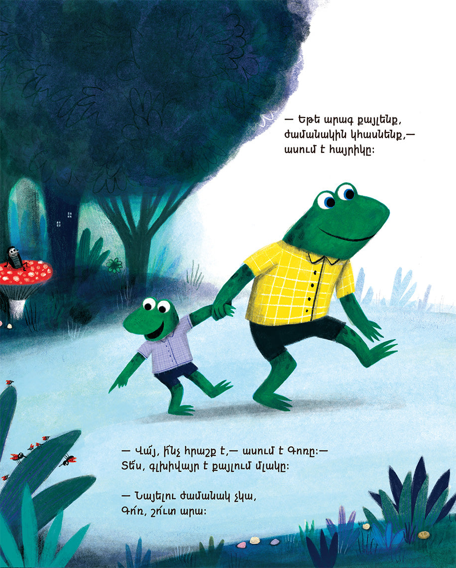 Loes Riphagen – Come Along, Cody