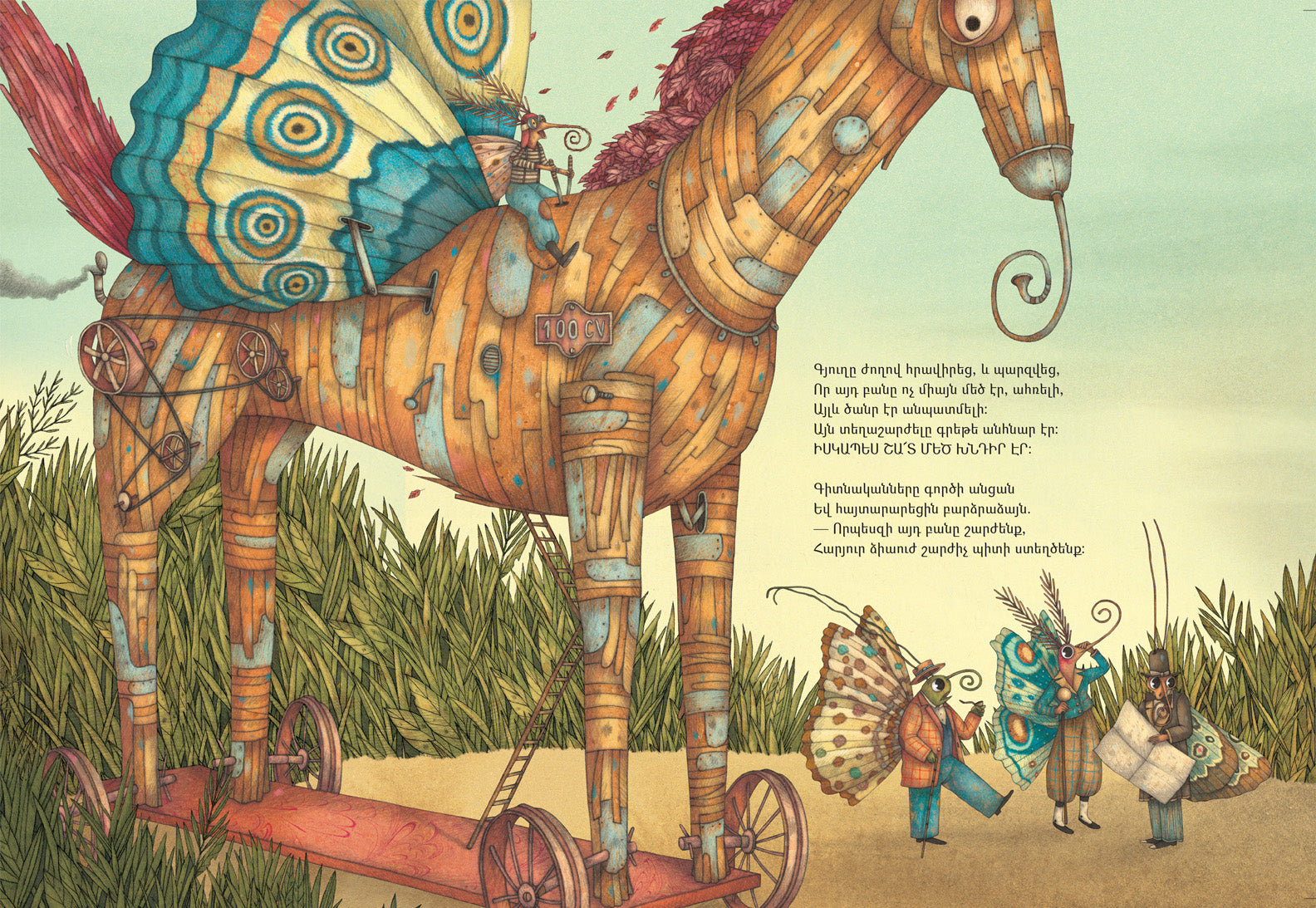 Davide Cali, Marco Soma – A Very Big Problem