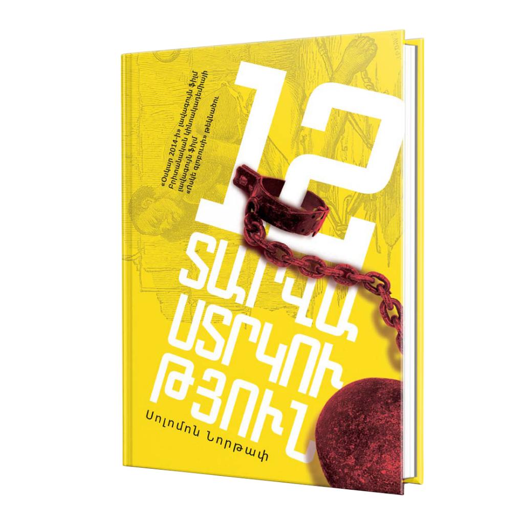 Solomon Northup – Twelve Years a Slave