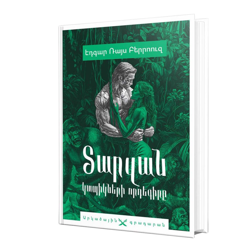 Edgar Rice Burroughts – Tarzan: Adopted by Apes