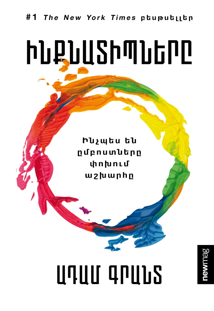 Adam Grant – Originals