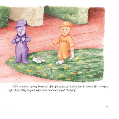 Spencer Johnson and Christian Johnson – Who Moved My Cheese? For Kids