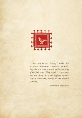 Armenian Folk Tales: Volume 1 (English)