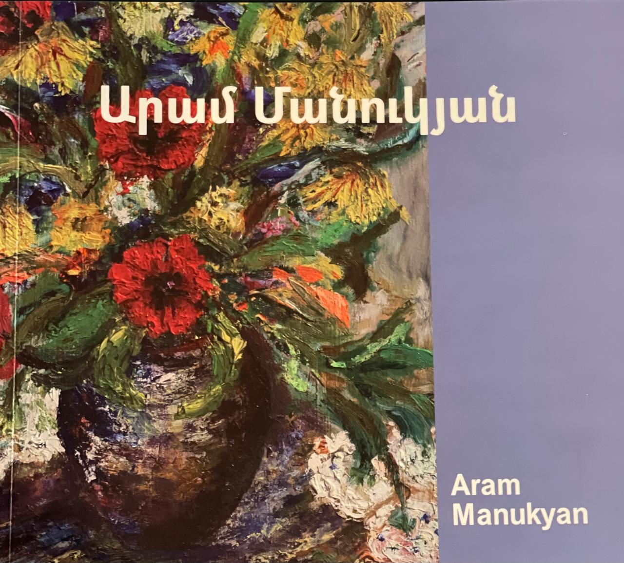Aram Manukyan – Album