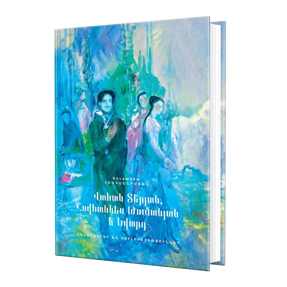 Vahan Teryan, Hovhannes Tumanyan and Nvard (Documents and Analyses) – Susanna Hovhannisyan