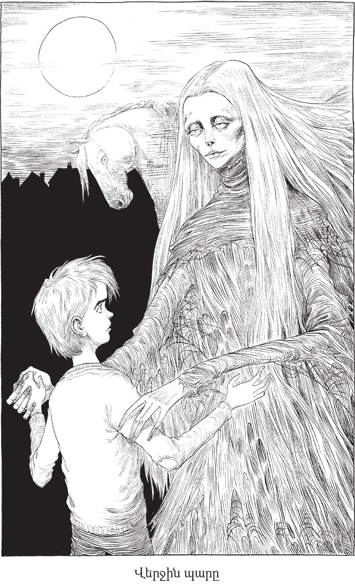Neil Gaiman, Chris Riddell – The Graveyard Book