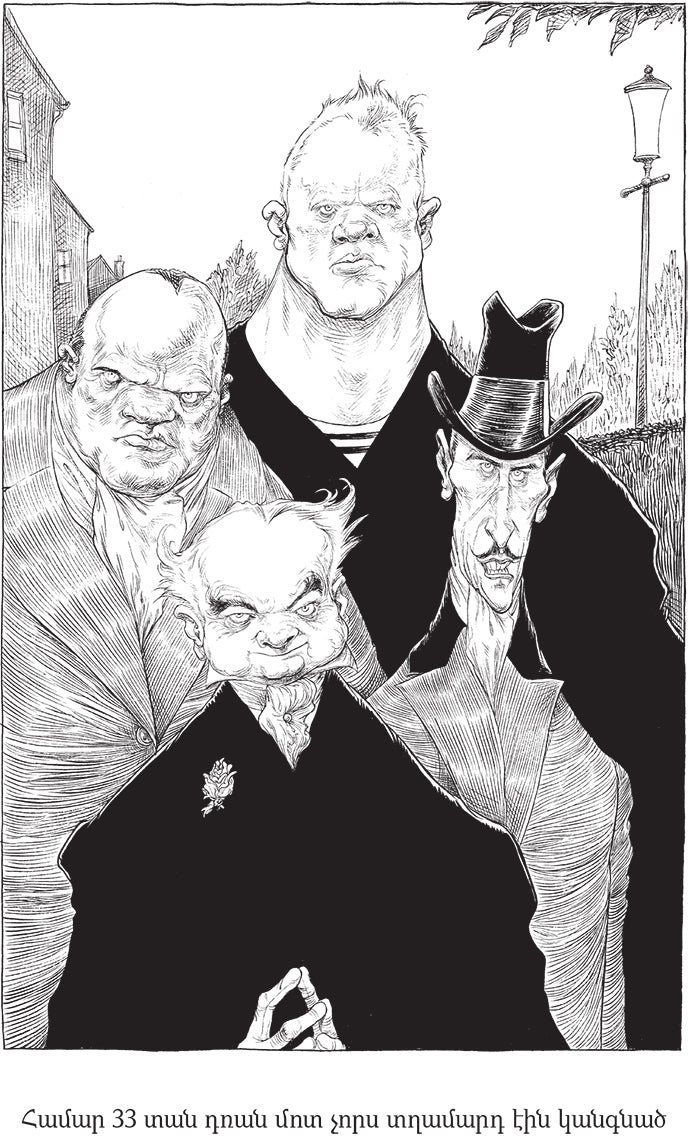 Neil Gaiman, Chris Riddell – The Graveyard Book