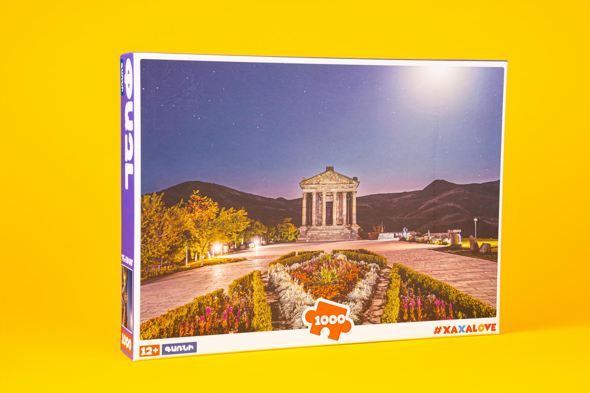 Garni - 1000-Piece Puzzle
