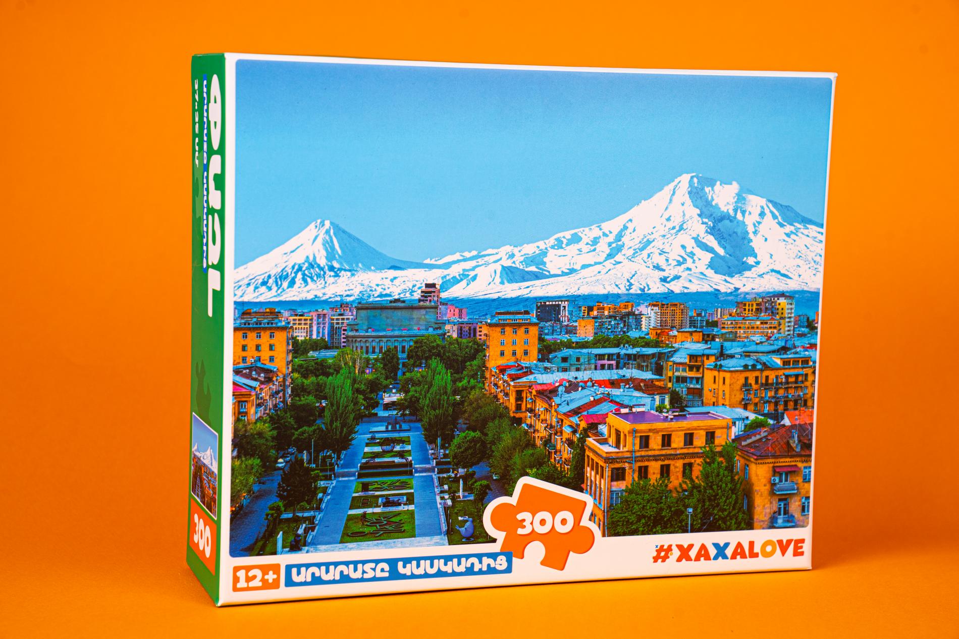 Mount Ararat from the Cascade - 300-Piece Puzzle