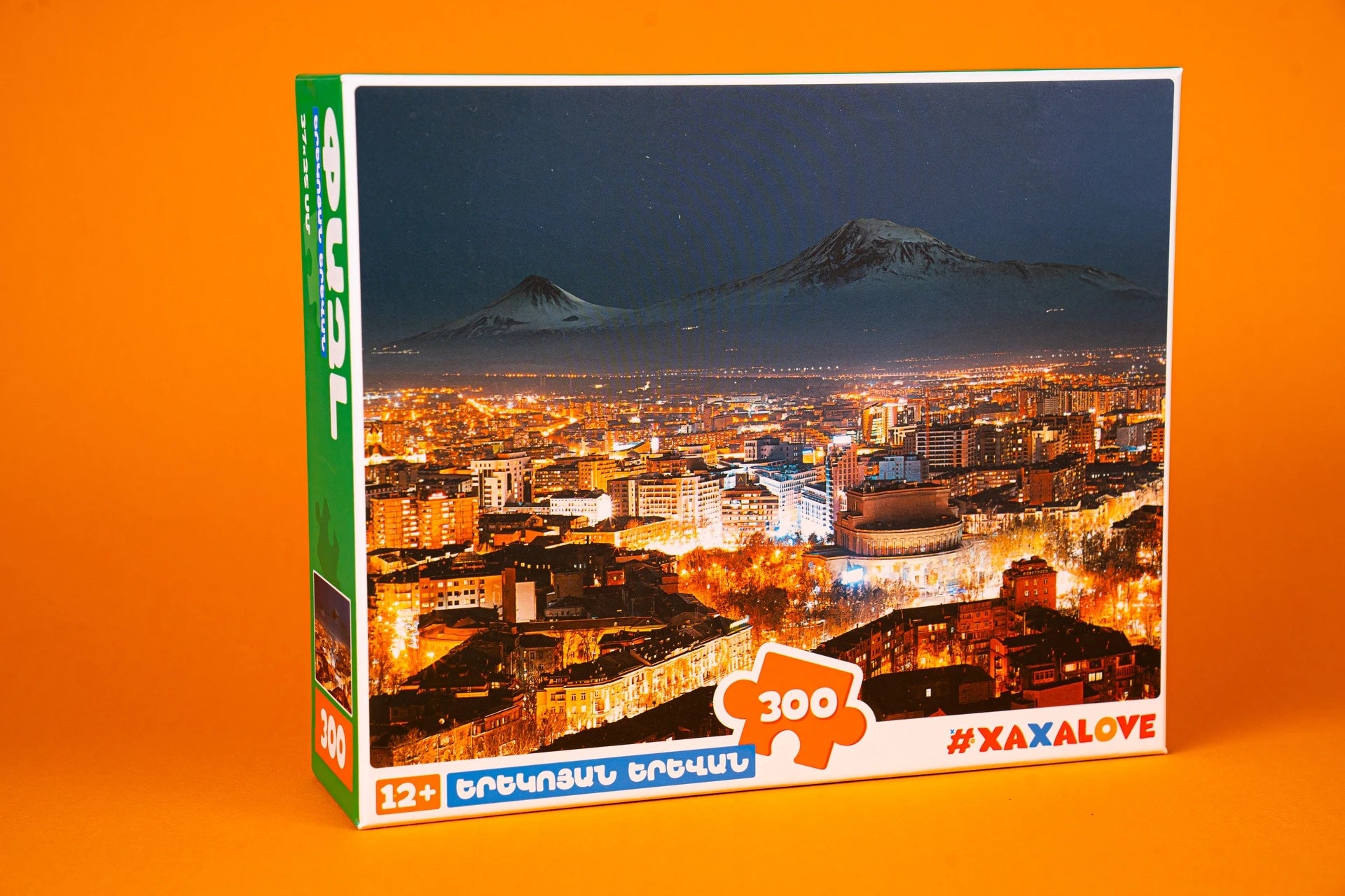Evening in Yerevan - 300-Piece Puzzle