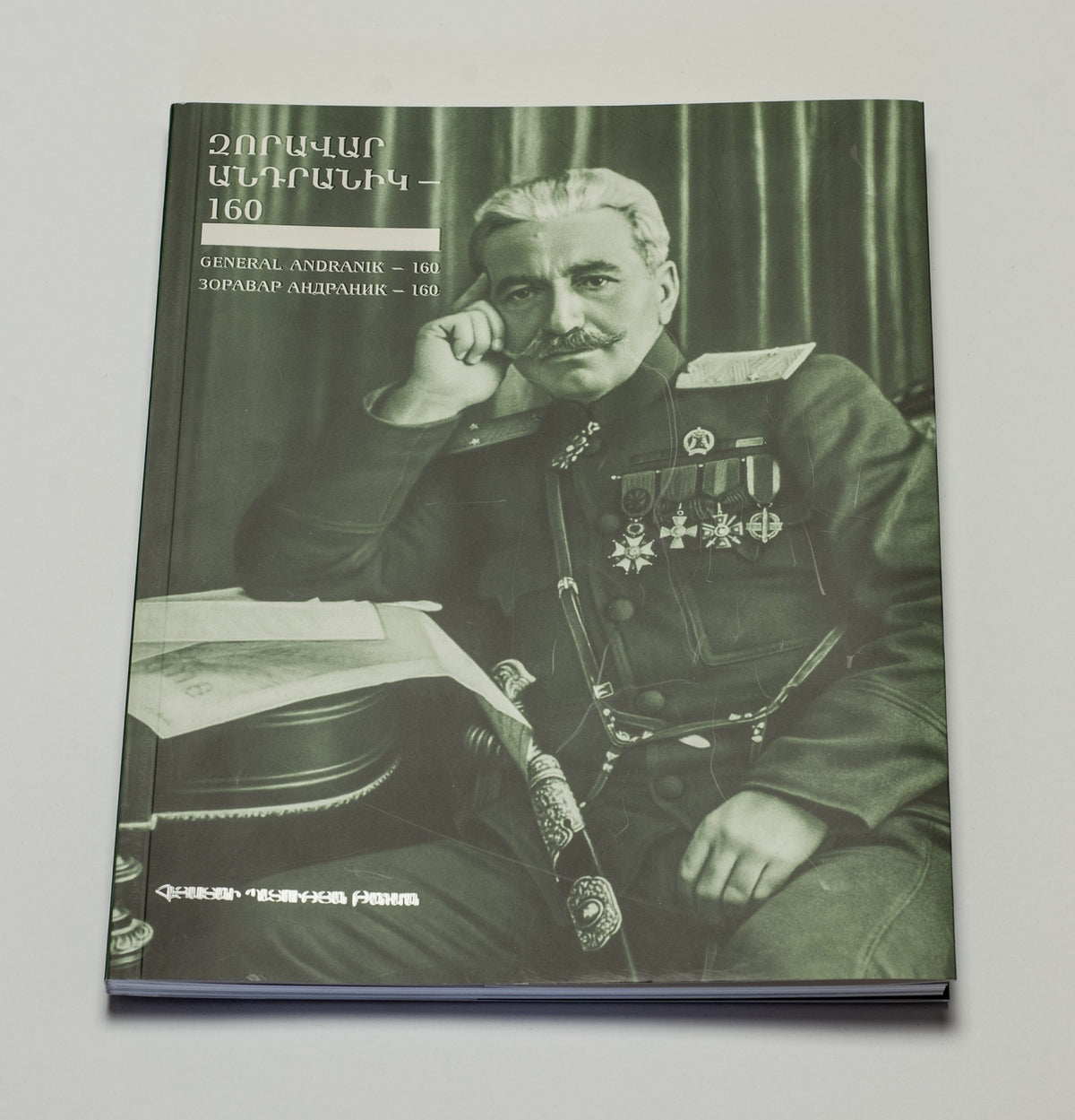 Seda Galstyan – General Andranik-160