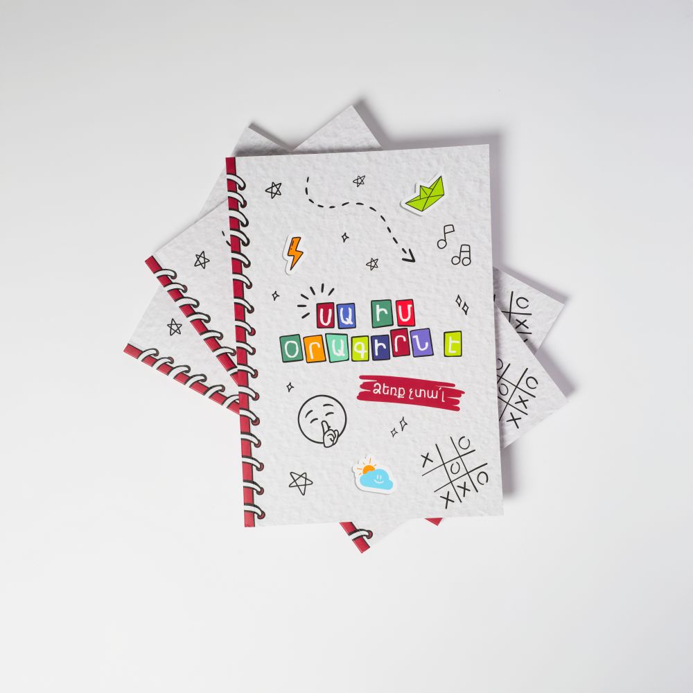 Tatevik Abrahamyan, Lusine Aghabekyan, Faina Seyranyan, Armine Vardanyan, Nanor Minasyan – A Teen's Diary: Hands Off
