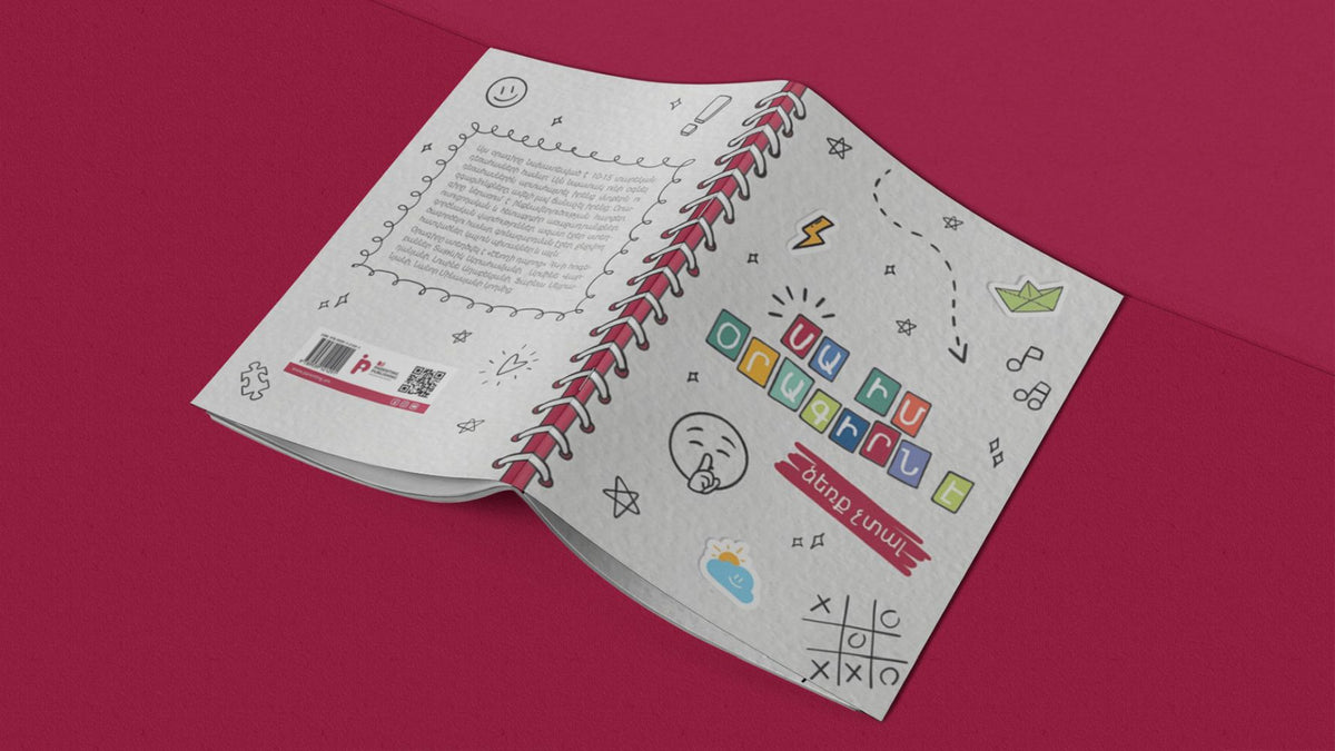 Tatevik Abrahamyan, Lusine Aghabekyan, Faina Seyranyan, Armine Vardanyan, Nanor Minasyan – A Teen's Diary: Hands Off