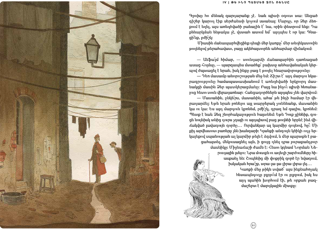 Arthur Conan Doyle – The First Adventure of Sherlock Holmes: A Study in Scarlet